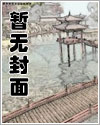 [综漫] 最强疯批是虎子的大嫂